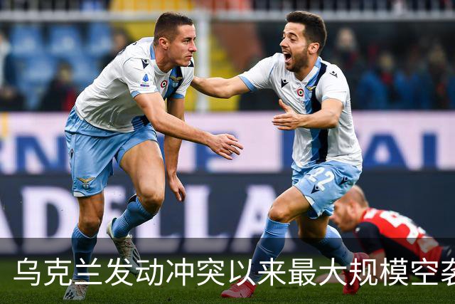 乌克兰发动冲突以来最大规模空袭，上千架无人机出动，特朗普再次指责泽连斯基：他从来不想结束冲突