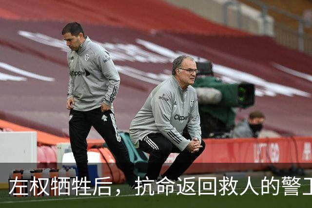 左权牺牲后，抗命返回救人的警卫连长被判枪决，被彭总当场否定