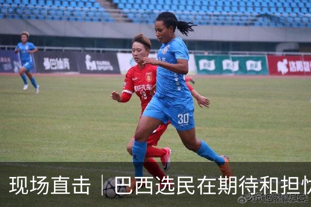 现场直击｜巴西选民在期待和担忧中迎来大选决胜轮